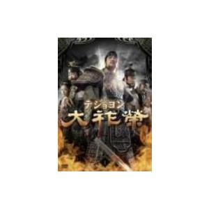 訳あり】海神 HESHIN ヘシン 全25枚 第1話〜第51話 最終 ※ディスクのみ