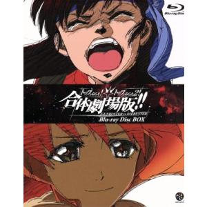 名探偵コナン「警察学校編 Wild Police Story」 【Blu-ray