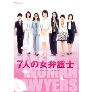 春ランマン DVD-BOX/押尾学,ともさかりえ,北村一輝,辺見えみり,宮迫
