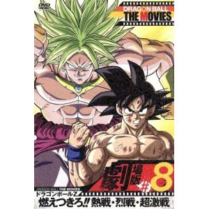 ドラゴンボール DVD 全103巻セット （ドラゴンボール 全26巻