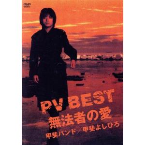 小柳ゆき コヤナギユキ / THE BEST OF YUKI KOYANAGI (2枚組アナログ