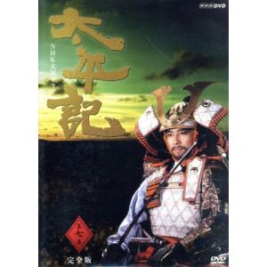 中古】 NHK大河ドラマ 太平記 (13巻セット) [レンタル落ち] [DVD