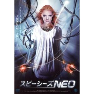 スピーシーズNEO/トム・ハーディ,チャーリー・コックス,ケリー・ライリー,ニーナ・ハンフリーズ(音...