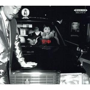 ブルースで死にな/宇崎竜童