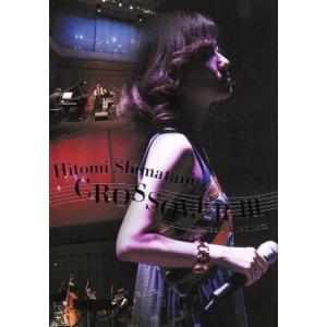 CROSSOVER III〜Premium meets Premium〜/島谷ひとみ