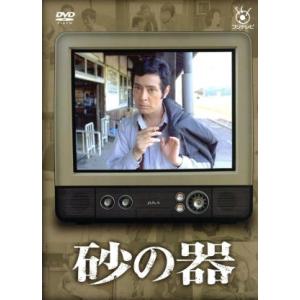 中古】 連続ドラマW 松本清張 眼の壁（3巻セット）第1話〜第5話
