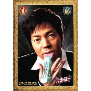 やりすぎコージーDVD-BOX6 (バラエティ) 今田耕司東野幸治千原兄弟大橋