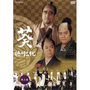 NHKエンタープライズ エントリーでP10倍！ 大河ドラマ 炎立つ 総集編