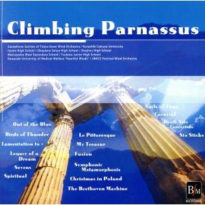 JWECC2008「クライミング・パルナッサス」/東京佼成ウインドオーケストラサックスセッション,く...