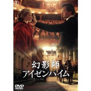 幻影師アイゼンハイム/エドワード・ノートン,ポール・ジアマッティ,ジェシカ・ビール,ニール・バーガー...