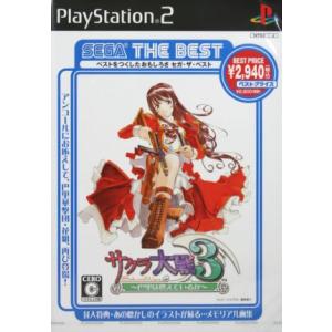 サクラ大戦３　巴里は燃えているか　ＳＥＧＡ　ＴＨＥ　ＢＥＳＴ／ＰＳ２