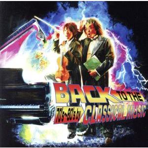 懐クラ〜Back To The70’s&amp;80’sby Classical Music〜/杉ちゃん&amp;鉄...