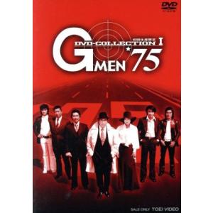 Ｇ　ＭＥＮ’７５　ＤＶＤ−ＣＯＬＬＥＣＴＩＯＮ　Ｉ／丹波哲郎,原田大二郎,倉田保昭,菊池俊輔（音楽）