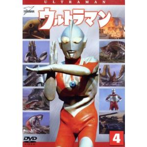 ウルトラマン (初代) (4) ウルトラ1800/円谷英二 (監修) 小林昭二黒部