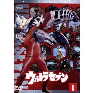 ウルトラセブンの買取情報