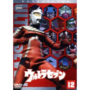 ウルトラセブン ウルトラ1800の買取情報