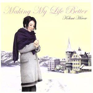 Making My Life Better/広瀬香美