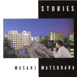 STORIES(HQCD)/松原正樹(g),渡辺直樹(b),Tadashi Namba(key),斎...