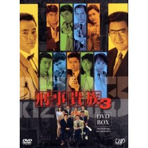 刑事貴族2 DVD-BOXII [DVD] : ポプカル ヤフー店 - 通販 - Yahoo