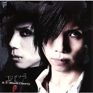 ジグソー(初回限定盤)(DVD付)/Acid Black Cherry
