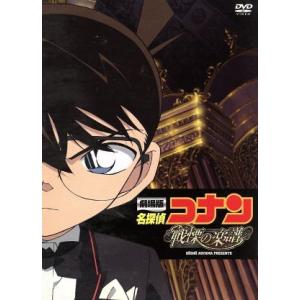 劇場版 灼眼のシャナ ディレクターズカットスペシャルコレクション