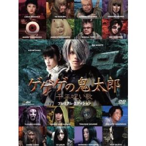 天然コケッコー スペシャル・エディション(Blu-ray Disc)/夏帆,岡田将