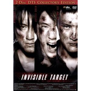 インビジブル・ターゲット DTSコレクターズ・エディション/ニコラス・ツェー[謝霆鋒],ジェイシー・...