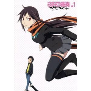 夜桜四重奏 ヨザクラカルテット １ ヤスダスズヒト 原作 福圓美里 槍桜ヒメ 梶裕貴 比泉秋名 藤田咲 七海アオ 菊池聡延 最安値 価格比較 Yahoo ショッピング 口コミ 評判からも探せる