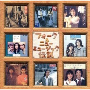 哀愁浪漫 村下孝蔵 ALL SONGS COLLECTION CD10枚+DVD1枚 DYCL-1567 J