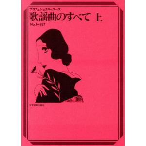 送料無料 おおきく振りかぶって 1-38巻 ひぐちアサ 中古コミック