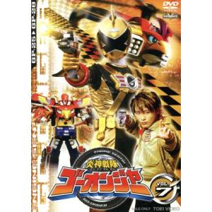 スーパー戦隊シリーズ　炎神戦隊ゴーオンジャー　ＶＯＬ．７／八手三郎（原作）,古原靖久,片岡信和,逢沢...