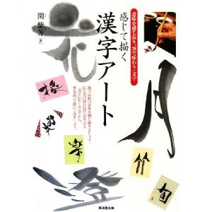 コンタクト・ハイ 写真でたどるヒップホップ史 Contact High: A Visual