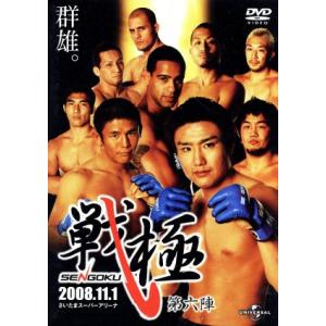 戦極-SENGOKU-第六陣/(格闘技)　
