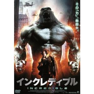 インクレディブル/シャーラン・シモンズ,ジョン・シュナイダー,スティーヴン・R.モンロー(監督),