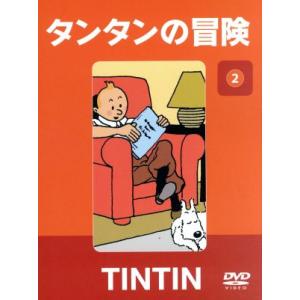 タンタンの冒険 全10枚 ▽レンタル用 全巻セット 中古 DVD : 遊ING畝刈