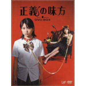 わたし、定時で帰ります。 DVD-BOX/吉高由里子,向井理,中丸雄一,朱野帰