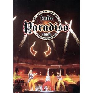 TUBE LIVE AROUND SPECIAL...の商品画像