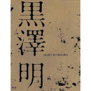 『黒澤明 監督シリーズ』12巻セット レンタル使用済DVD ○【中古】 黒澤明 監督作品(30巻セット) [レンタル落ち] [DVD] : 遊