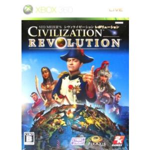 シヴィライゼーション レボリューション/Xbox360