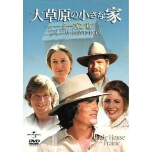 大草原の小さな家 シーズン6 コンプリートDVD-BOX/マイケル・ランドン(製作総指揮、出演),カ...