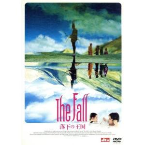 ザフォール 落下の王国 特別版/リーペイスカティンカアンタルーター