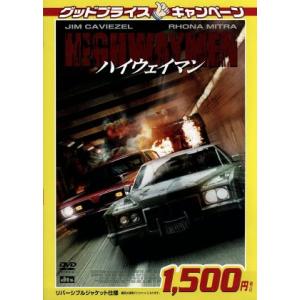 ハイウェイマン/ジム・カヴィーゼル,ローナ・ミトラ,フランキー・R.フェイソン,ゴードン・カリ　