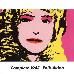 フォーク・ソング 〜歌姫抒情歌(初回盤A)/中森明菜