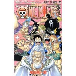 One Piece モノクロ版 52 電子書籍版 尾田栄一郎 B Ebookjapan 通販 Yahoo ショッピング