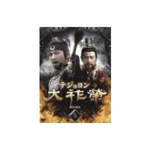仮面の忍者 赤影 DVD 第3部 根来篇 2枚組 - 映像と音の友社 : 映像と音