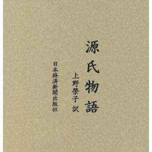 逆説の日本史 全巻 セット 1−27巻 井沢元彦 小学館文庫 全巻セット