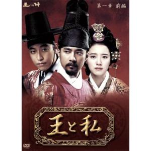 ランチの女王 Vol.1/竹内結子,妻夫木聡,伊東美咲,山下智久,山田孝之,堤