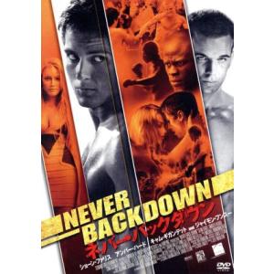 ネバー・バックダウン/ショーン・ファリス,アンバー・ハード,ジェフ・ワドロフ(監督),マイケル・ワン...