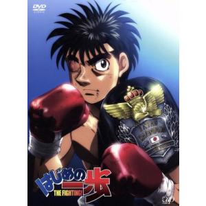 はじめの一歩 DVD-BOX VOL.1/森川ジョージ(原作),喜安浩平(幕之内一歩),小山力也(鷹...