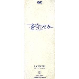 ムーの白鯨 DVD-BOX : トシゲイト10 - 通販 - Yahoo!ショッピング